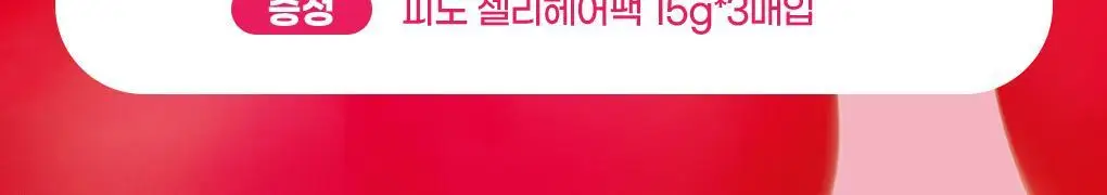 [프리즘오일]피노 프리미엄 터치 헤어 오일 70ml 2입 기획 (+헤어마스크 15g*3) 상세페이지 2
